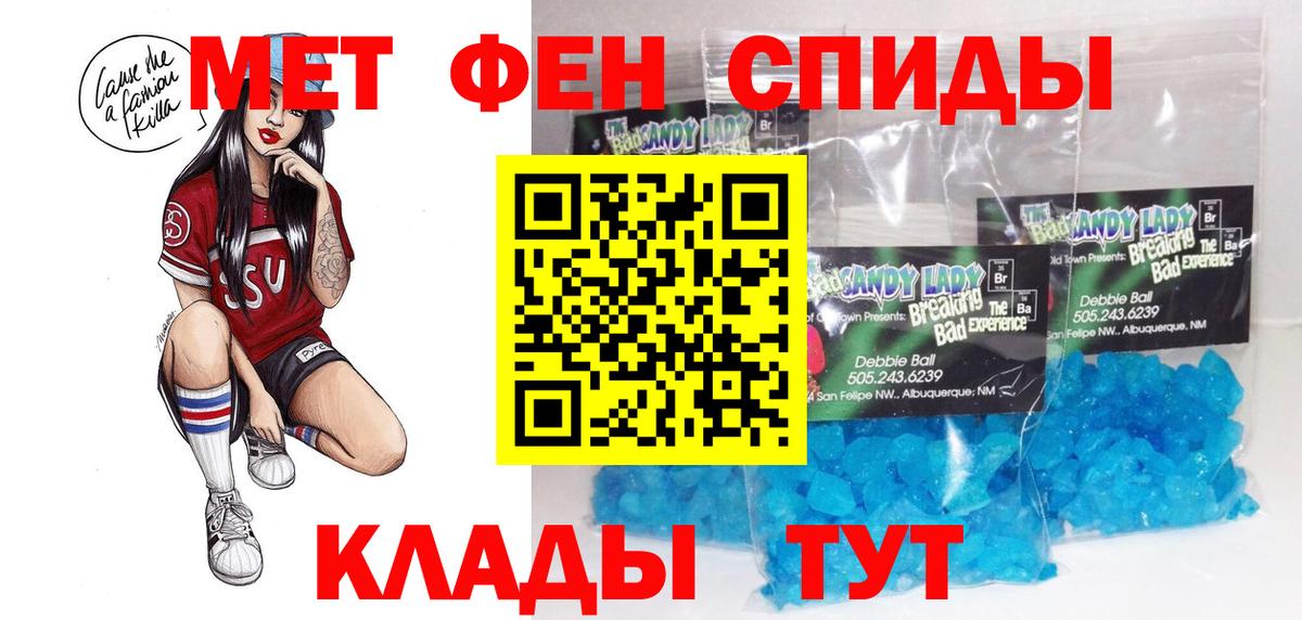 АМФ Розовый Киров