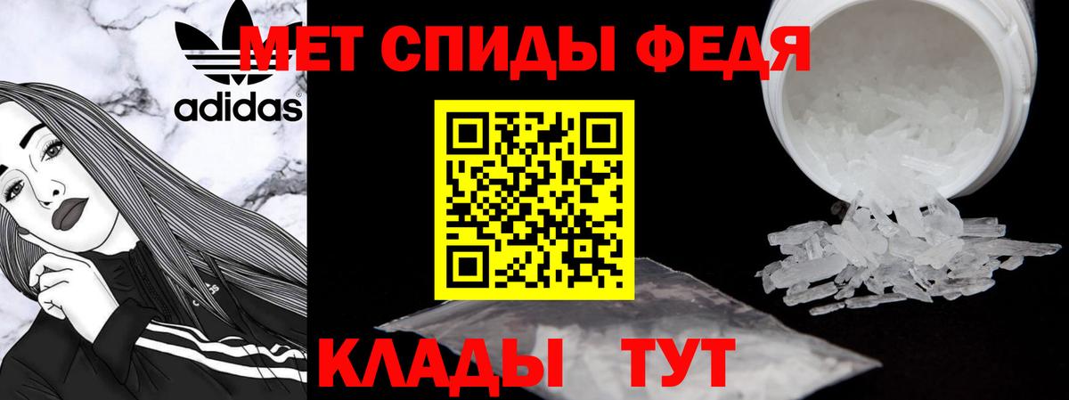 Амфетамин  АМФЕТАМИН  Вход с VPN  Киров  Amphetamine Розовый 
