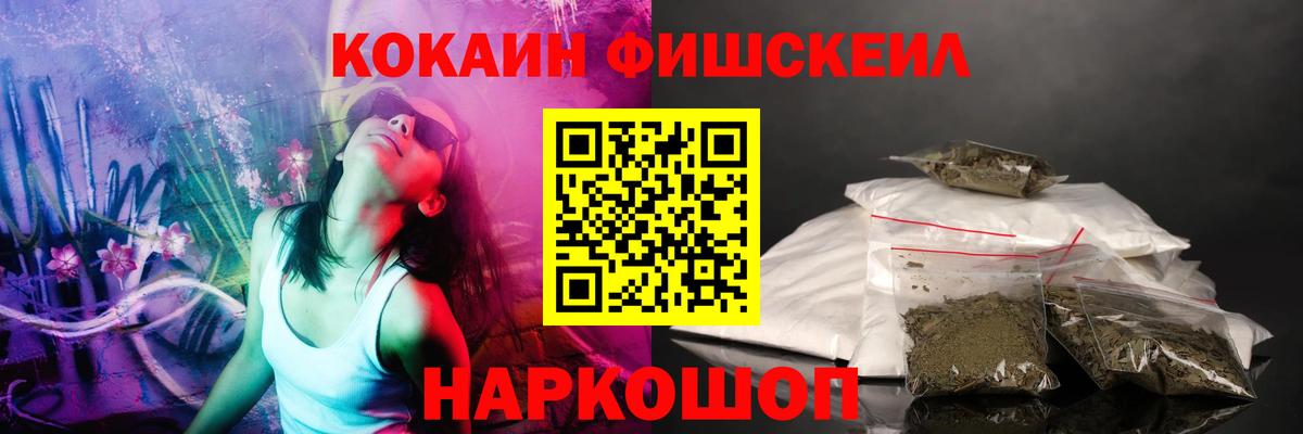 КОКАИН Перу Киров