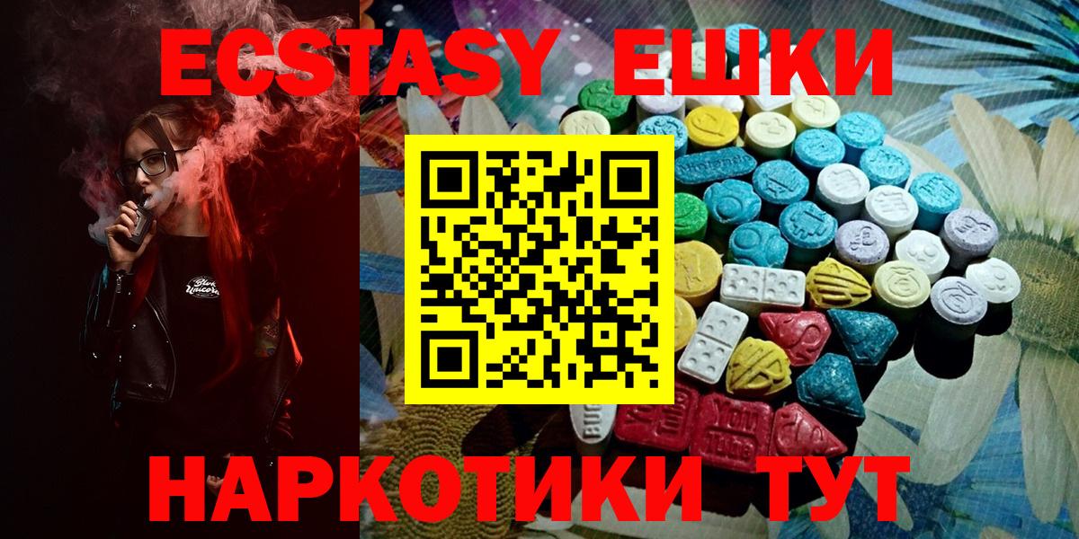 Ecstasy Cube Киров