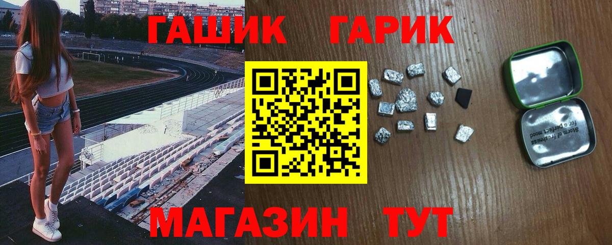 Гашиш 40% ТГК Киров