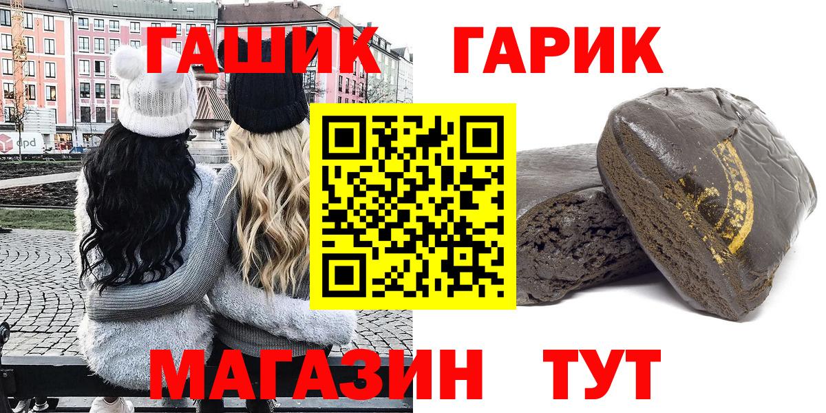 ГАШИШ AMNESIA HAZE  ГАШИШ hashish  Киров  Вход с VPN 