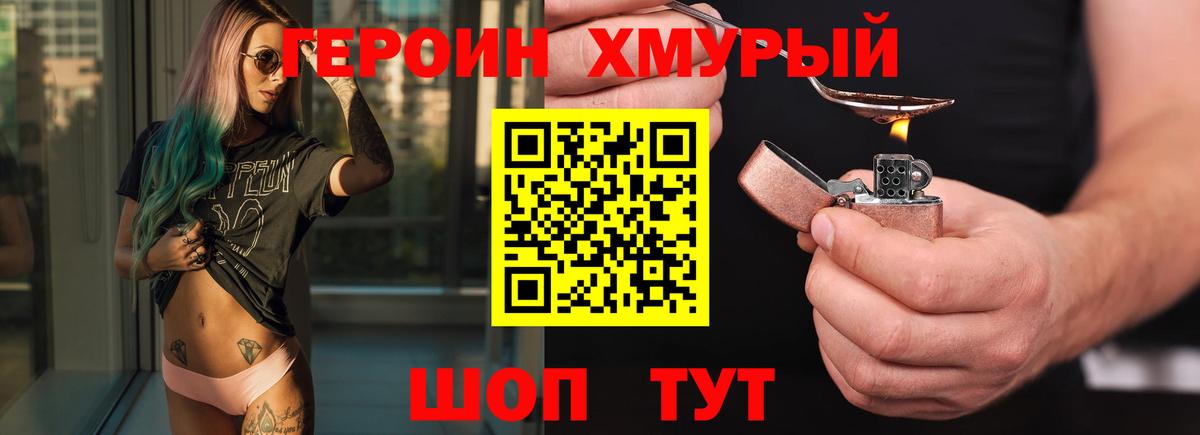 Героин афганец Киров