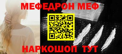амф Беслан