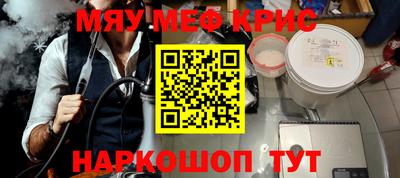 амф Беслан