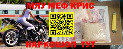 метадон Бийск