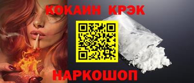 кокс Берёзовский