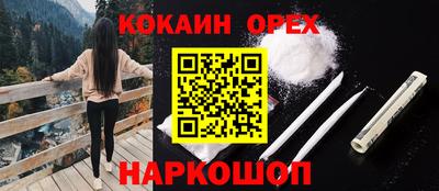 метадон Бийск