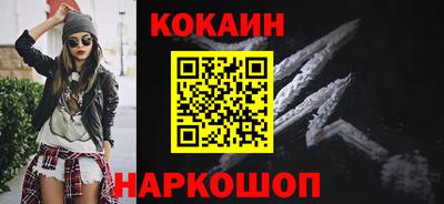 метадон Бийск