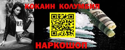 амф Беслан