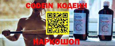 стафф Донской