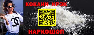 кокс Берёзовский