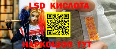 амф Беслан