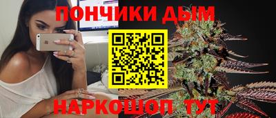 метадон Бийск