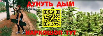 метадон Бийск