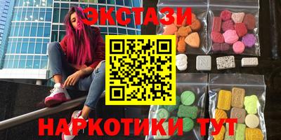 амф Беслан