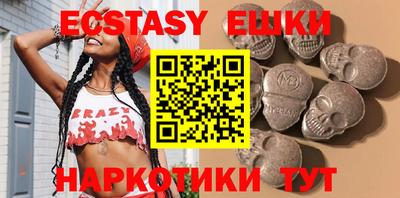 амф Беслан