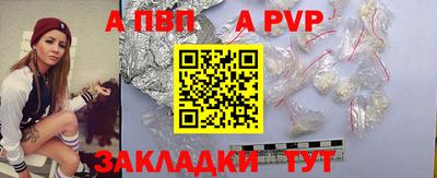 метадон Бийск