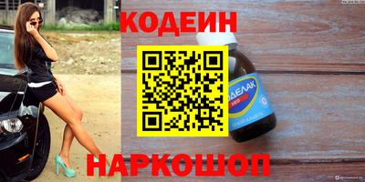 метадон Бийск