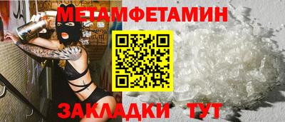 метадон Бийск