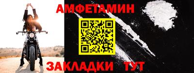 кокс Берёзовский