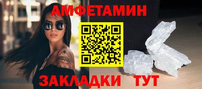 метадон Бийск