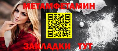 амф Беслан