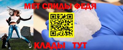 мет Донецк