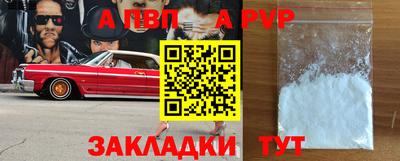 амф Беслан