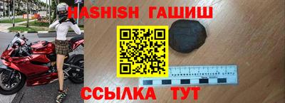метадон Бийск