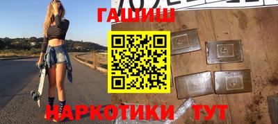 метадон Бийск