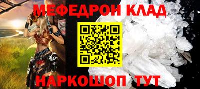 метадон Бийск