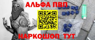 амф Беслан