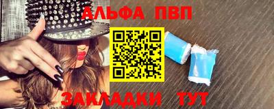 амф Беслан