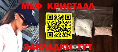 амф Беслан