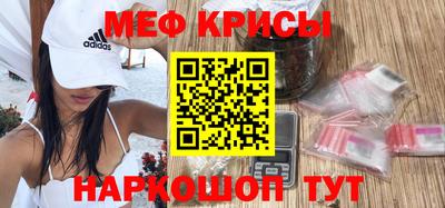 метадон Бийск