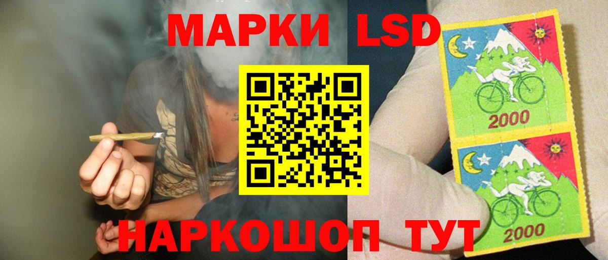 LSD-25 экстази ecstasy Киров
