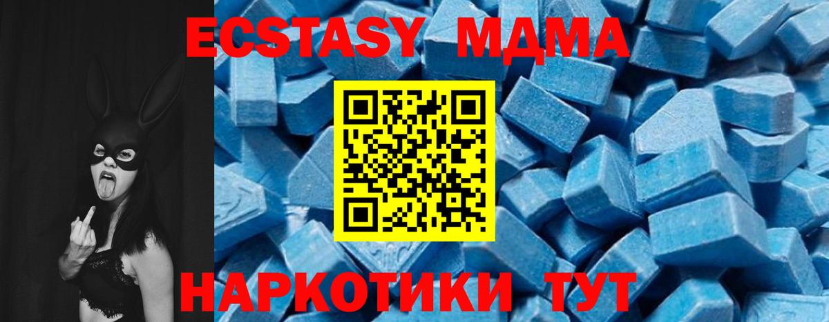 Конопля  Каннабис  Экстази  Вход с VPN  Кодеин  Киров  Вейп ТГК  ГАШИШ  COCAIN  Меф  