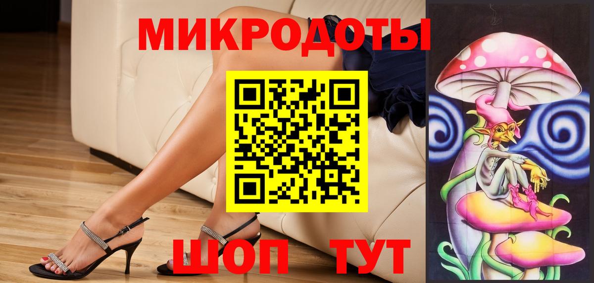 Галлюциногенные грибы ЛСД  Псилоцибиновые грибы GOLDEN TEACHER  Киров  Вход с VPN 