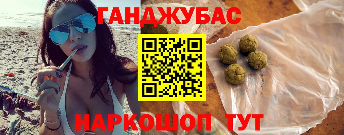 Каннабис SATIVA & INDICA  МАРИХУАНА Ganja  Вход с VPN  МАРИХУАНА White Widow  Киров  Бошки марихуана Amnesia 